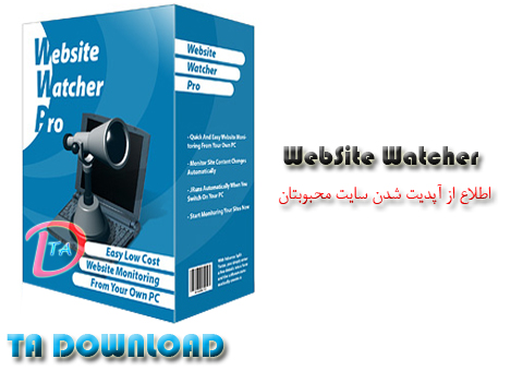 WebSite Watcher